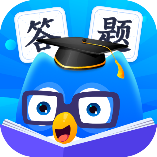 兜里有题最新版