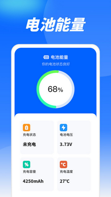 迅猛流量王2024最新版