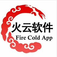 火云软件库免费版