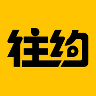 往约到家app