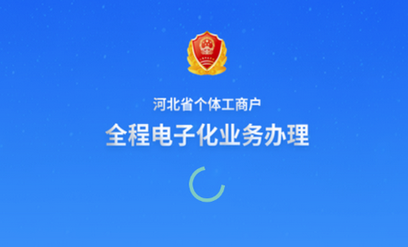 云窗办照app官方版