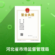 云窗办照app官网版