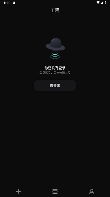 和弦派2024最新版