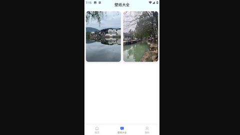 视觉文传官方版