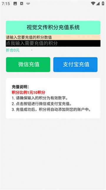 视觉文传官方版