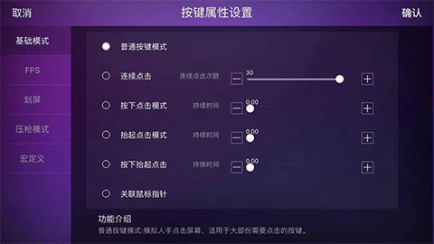 智游精灵畅玩2025最新版
