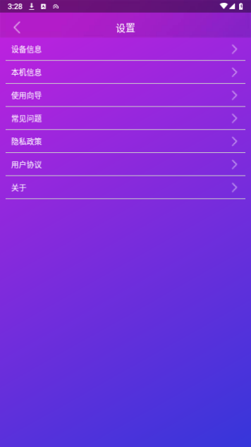 智游精灵畅玩