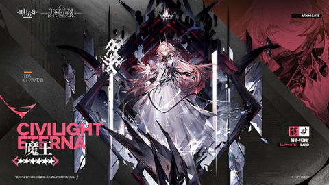 明日方舟魔王怎么获得 明日方舟6星干员魔王获取攻略