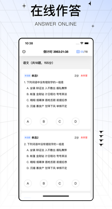 助学帮