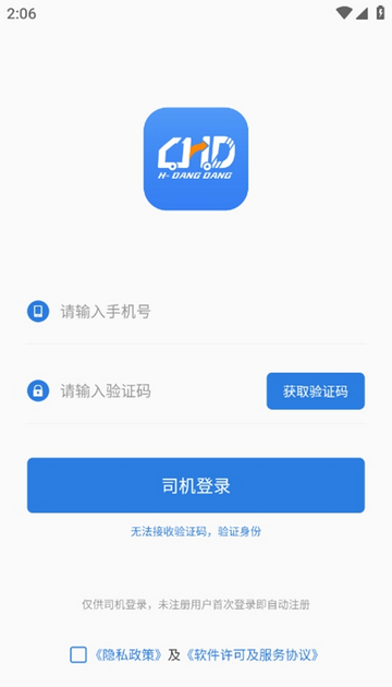 货当当