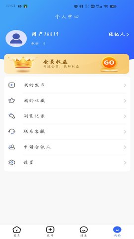 楼觅觅手机版