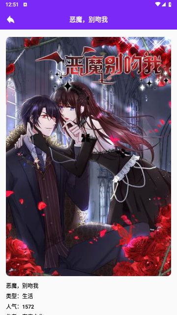 囧次元喵无广告版