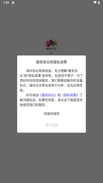 咪娅天气手机版