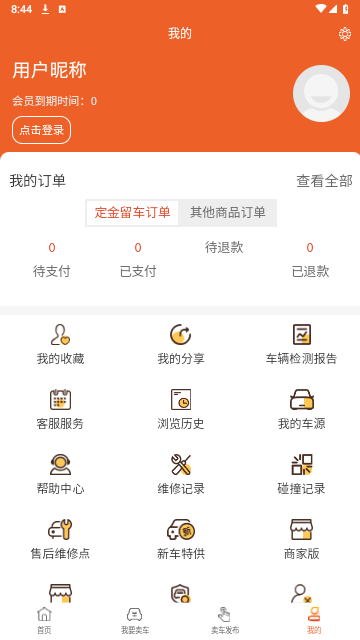 车拍网2025最新版