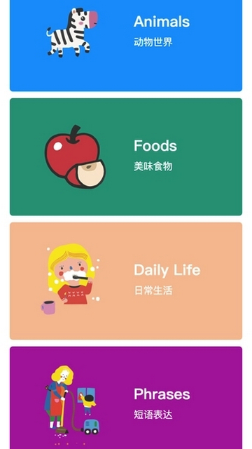 英才状元最新版