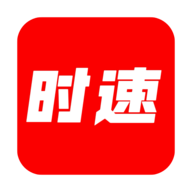 时速新闻官网版