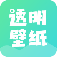 全局透明皮肤app