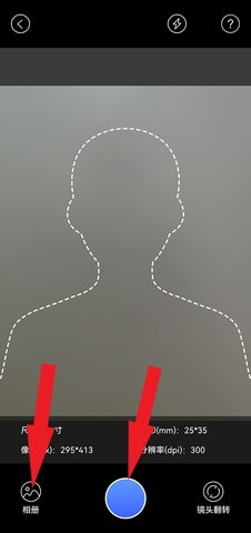 证照拍app