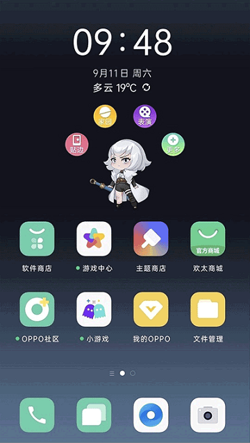 oppo互动桌面解锁版