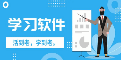 数学刷题软件