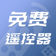 空调手机万能遥控器app