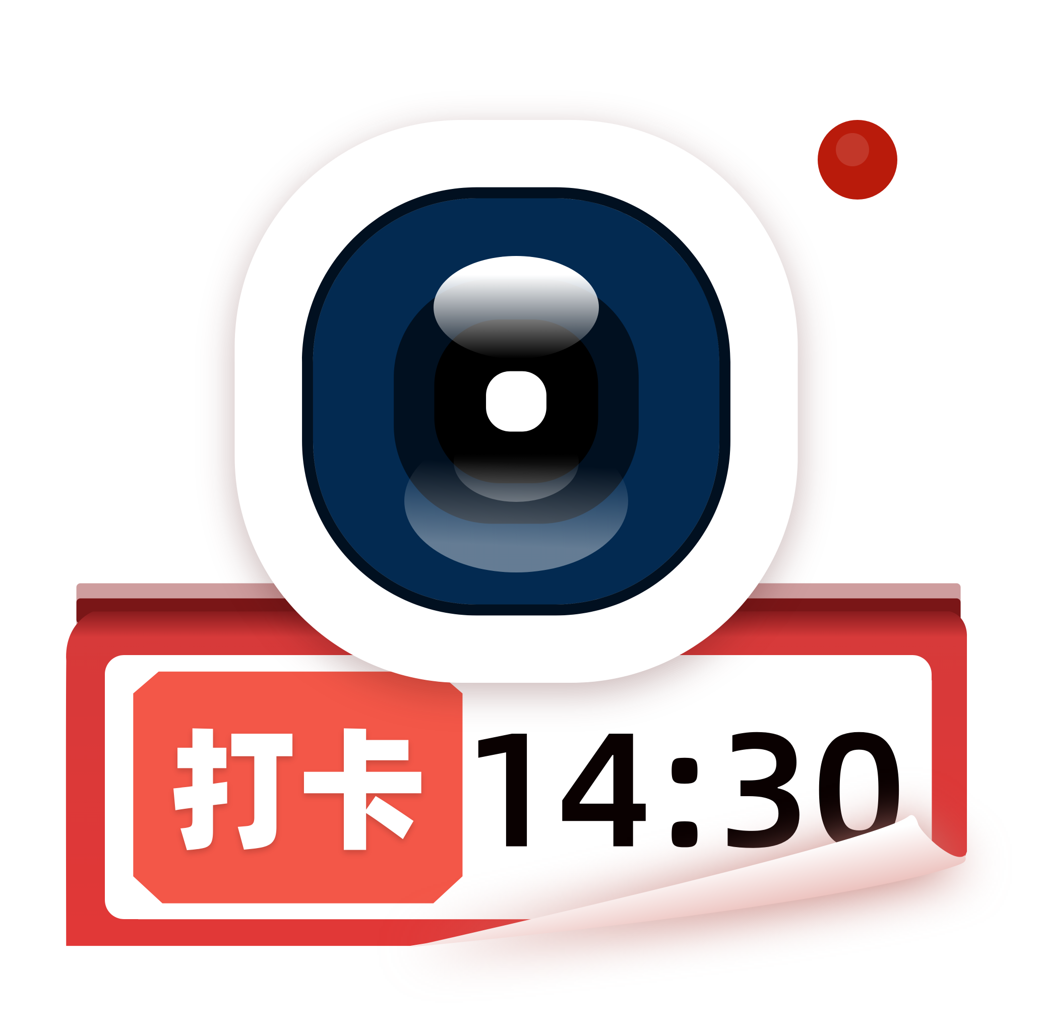 今日水印记录最新版