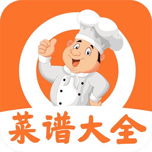 菜谱视频大全手机版