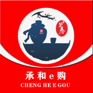 承和e购官网版