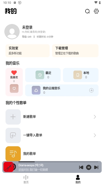 奇酷星球