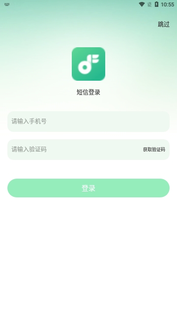 智能耳控