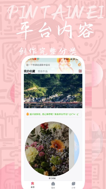 量岛免费版
