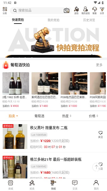 酒虫网