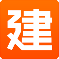 建程网2024最新版