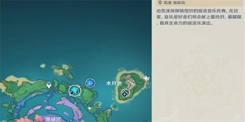 原神净善的遐歌任务攻略 净善的遐歌任务图文过关一览