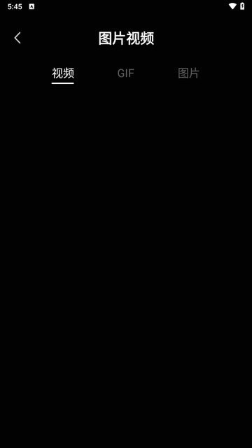 GIF动图社区