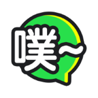 鬼畜输入法2024最新版