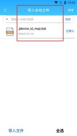 山丘夜猫小说阅读器app
