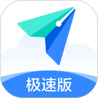 飞书极速版2024最新版