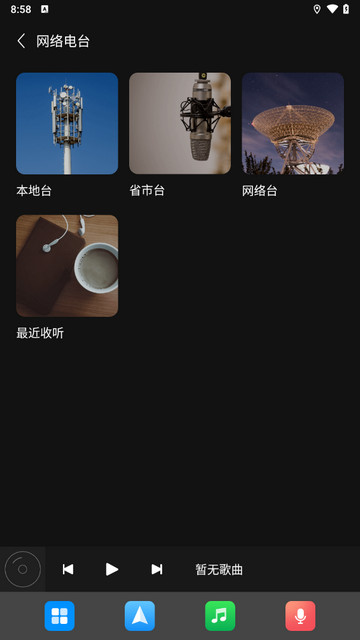 驾驶伴侣