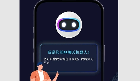 优速AI创作精灵免费版