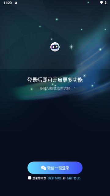 优速AI创作精灵