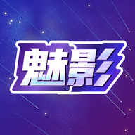魅影手机壁纸免费版
