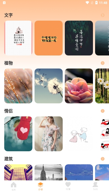 魅影手机壁纸