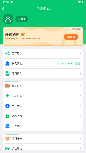 图片文字合成器