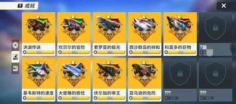 欢乐钓鱼大师T3新地图鱼类图鉴 T3新地图奇珍鱼典藏鱼汇总