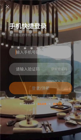 百达屋官方版