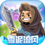 阿彻威尔奇妙冒险手机版