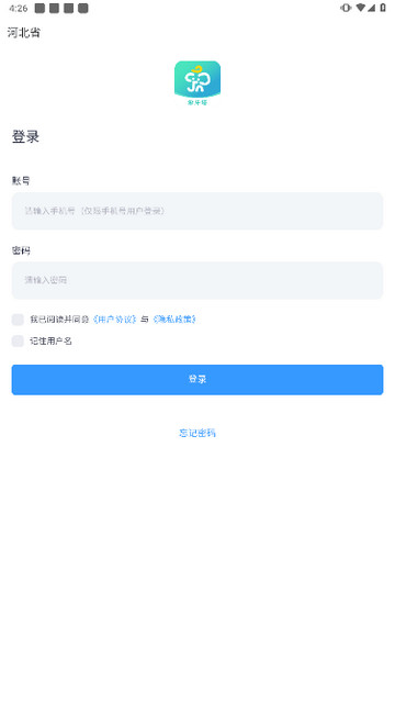 象牙塔校安