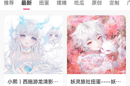 半糖次元官方版