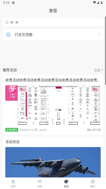 多云教研室官方版